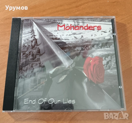 CD Mohanders – End Of Our Lies