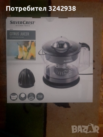 Електрическа Цитрус Преса SILVERCREST , снимка 3 - Сокоизстисквачки и цитрус преси - 52336442