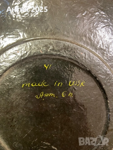 Винтидж декоративно пано „Петриковска роспис“, СССР, ръчна изработка, снимка 4 - Антикварни и старинни предмети - 52865880