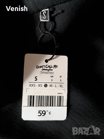 Екстравагантно палто, снимка 4 - Палта, манта - 39807280