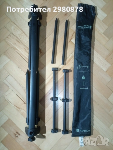 Шаранджиийски сет