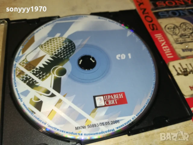 CD1 0908251930 , снимка 13 - CD дискове - 51311003