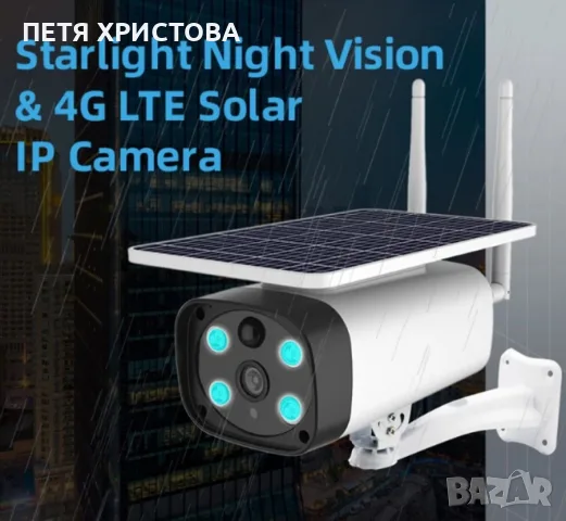 Външна соларна Wifi камера с ниска мощност ден и нощ, снимка 6 - IP камери - 55788419