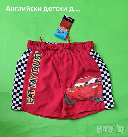 Английски детски бански-плувки