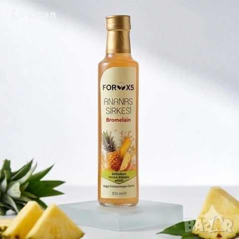 📌Анасонов оцет, снимка 2 - Други - 50747856