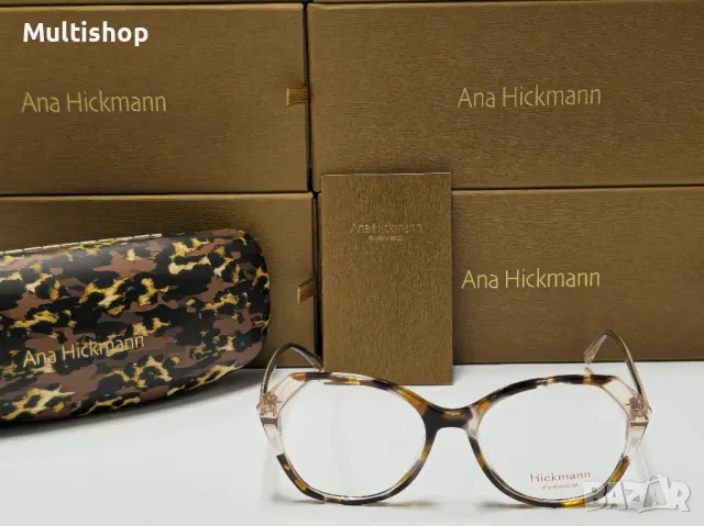 Ana Hickmann рамки за диоптрични очила