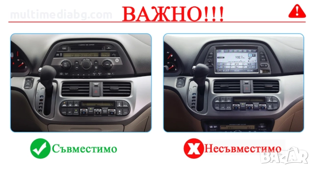 Honda Odyssey 2005 - 2010 Мултимедия Навигация Android, снимка 2 - Аксесоари и консумативи - 52272920