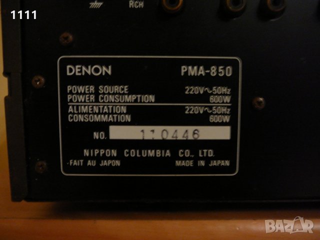 DENON PMA-850, снимка 7 - Ресийвъри, усилватели, смесителни пултове - 35343291