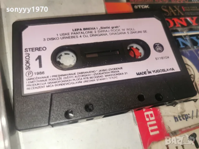LEPA BRENA MADE IN YU-ORIGINAL 2608261107H2E7R, снимка 6 - Аудио касети - 55811728