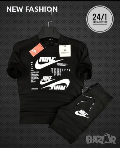 Мъжки Памучни Комплекти ✨ Nike 