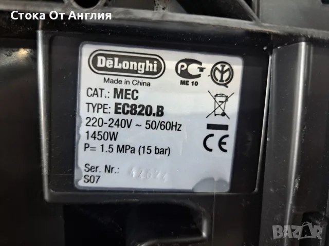 Кафемашина - Delonghi EC820.B, снимка 7 - Кафемашини - 49651098