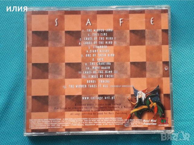 Collage –3CD(Prog Rock,Symphonic Rock), снимка 17 - CD дискове - 42918149