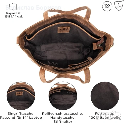Кожени дамски чанти Berliner Bags, снимка 6 - Чанти - 46802419