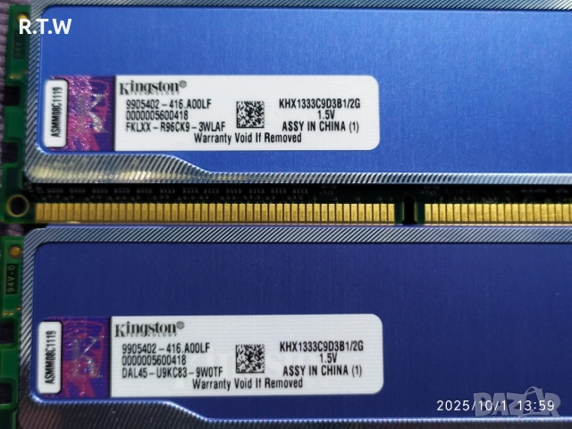 Комплект RAM памети 8GB (4x2GB) Kingston HyperX blu DDR3 1600/1333MHz, снимка 5 - RAM памет - 51991739