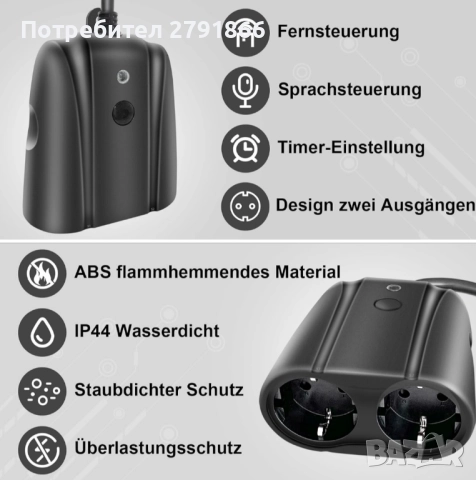 WiFi разклонител за външен монтаж 4000W 16A 2изхода IP44 Alexa/Google Assistant/IFTTT Smart Life App, снимка 6 - Външни лампи - 52398528