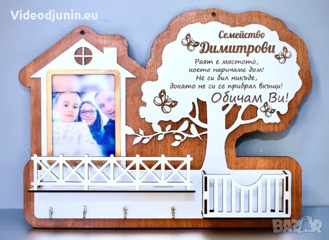 Поставка за ключове, снимка 4 - Сувенири от дърво - 47816451