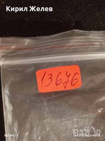 Колекционерски картички на футболисти ДЖЕРОМ БОАТЕНГ,МАРКО РЕУС,ЛЕРОЙ САНЕ 13676, снимка 17 - Колекции - 51703317