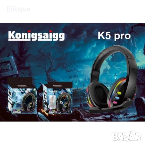 Жични слушалки с микрофон и светлинни индикатори при пускане - EP50