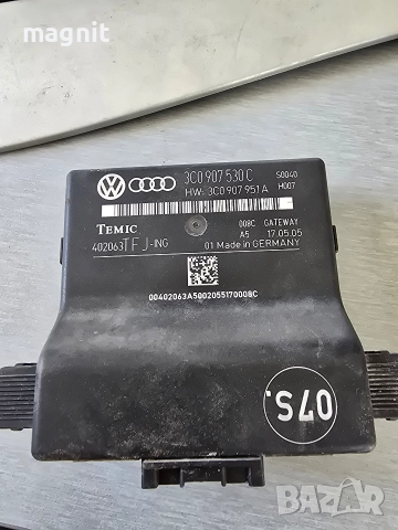 3C0907530C МОДУЛ ЦЕНТРАЛНО VW Passat B6