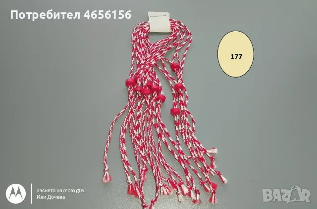 Мартеници десятки 0,75 €, снимка 7 - Български сувенири - 56545587
