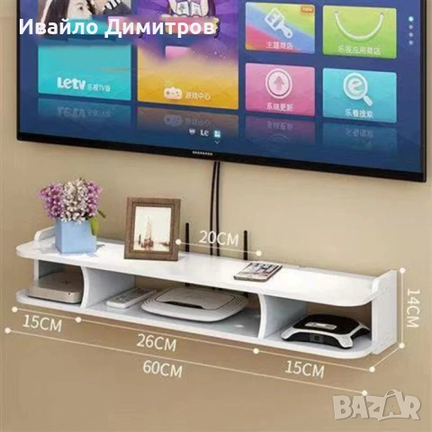 Стенен рафт за рутер с множество отделения, снимка 2 - Други - 54217160