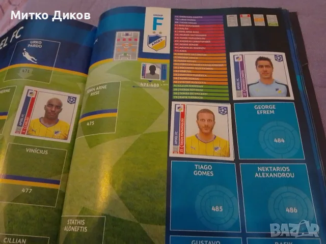 Panini Champions League 2014-2015 албум с 43 големи стикера и толкова малки, снимка 5 - Футбол - 55836486