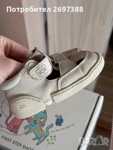 Сандали Колев и Колев, снимка 2 - Бебешки обувки - 54359360