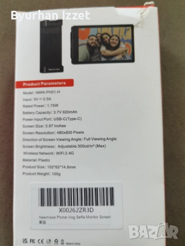 Магнитен влог монитор newmowa nmw-ph01-h, снимка 2 - Друга електроника - 54041821