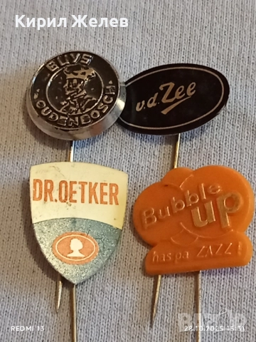 Лот рекламни значки 20 броя стари редки за КОЛЕКЦИЯ ДЕКОРАЦИЯ 13713, снимка 3 - Колекции - 52212703