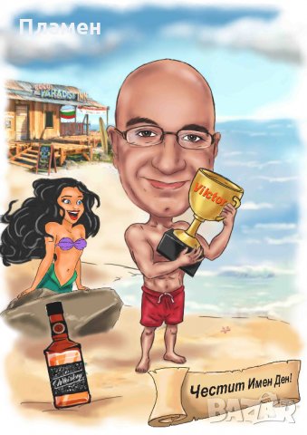 Карикатури и шаржове, снимка 8 - Картини - 30478709