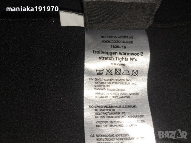 Norrona trollveggen warmwool2 stretch Tights Women - Caviar (S) дамски спортен клин, снимка 12 - Спортни екипи - 42504545