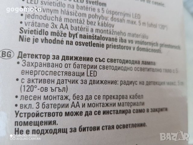 НОВО,УМНО,ИНТЕЛЕГЕНТНО,SMART  зарядно за акумулатор, 6V/12V, F.L.R.T. = FULL Logic Intelligent Regul, снимка 9 - Аксесоари и консумативи - 39639849