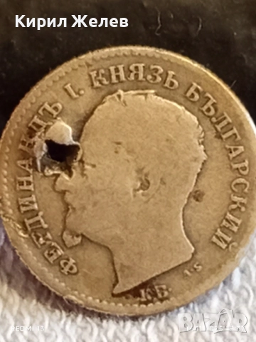 Сребърна монета 50 стотинки 1891г. Княжество България Княз Фердинанд първи за КОЛЕКЦИЯ 52281, снимка 5 - Нумизматика и бонистика - 52431901