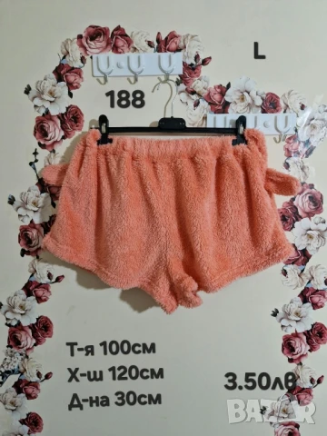 дрехи втора употреба , снимка 2 - Други - 51178407