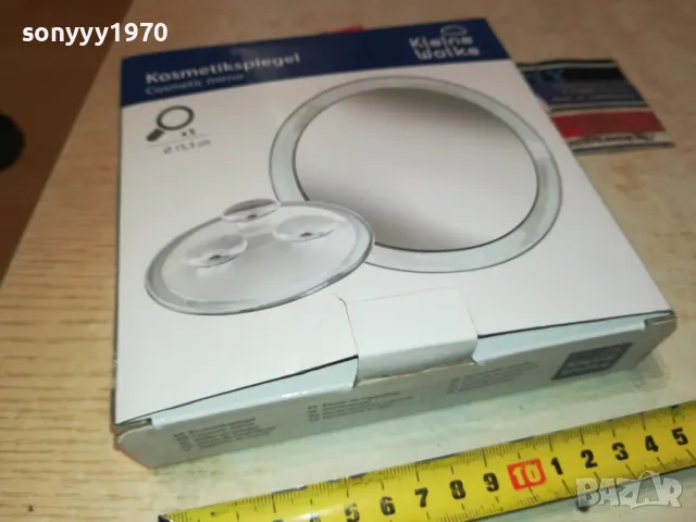 НОВО ОГЛЕДАЛО ОТ ГЕРМАНИЯ 1001251827, снимка 2 - Колекции - 48632275