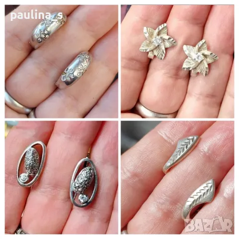 Четири чифта / Винтидж от СБХ / Масивни сребърни обеци английски клипс / проба 925 и Житен клас 