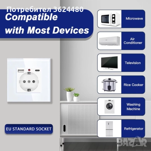 Единичен Шуко Контакт с Бързо 2.1A USB Зареждане – Бял, 2 Порта, снимка 3 - Други стоки за дома - 52403925