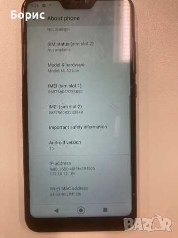 Xiaomi Mi A2 Lite (Redmi 6 Pro), отличен, снимка 4 - Xiaomi - 55891680