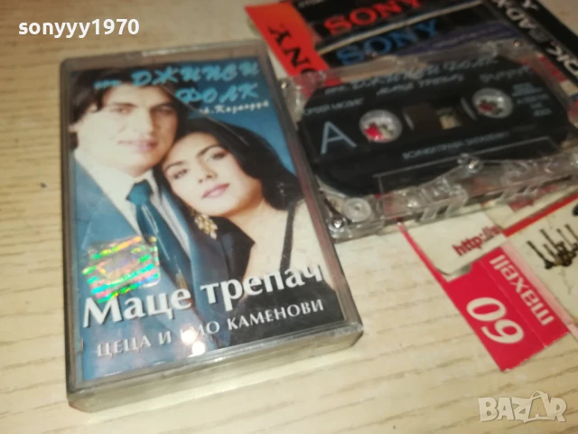 ОРК.ДЖИПСИ ФОЛК-ОРИГИНАЛНА КАСЕТА 1308251121, снимка 6 - Аудио касети - 51349739
