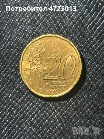 Франция монета 1999 20 цента, снимка 2 - Антикварни и старинни предмети - 53298914