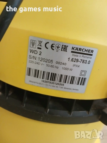 прахосмукачка Kercher WD2, снимка 8 - Прахосмукачки - 53111734