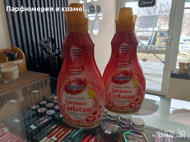 Омекотители , снимка 3 - Перилни препарати и омекотители - 54302077