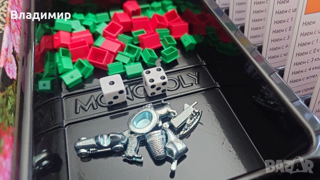 Монополи България + подарък Party box, снимка 5 - Настолни игри - 54076613
