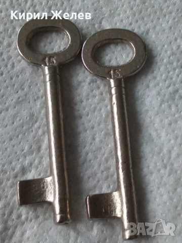 Лот от 2 бр ключа 51763, снимка 2 - Колекции - 52854155