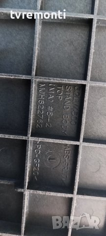 оригинална стойка MJH622762 за телевизор LG Lмодел 32LV3550, снимка 3 - Стойки, 3D очила, аксесоари - 37747952