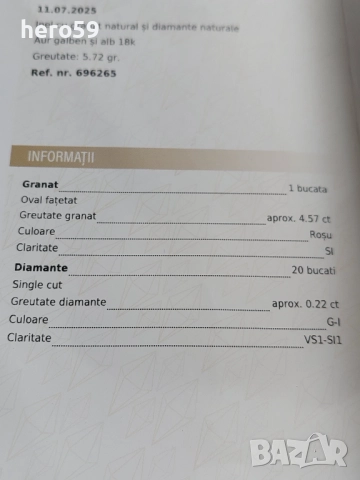 Съвременен дамски златен пръстен 18к с прекрасен гранат и диаманти.Има и сертификат , снимка 13 - Пръстени - 51484845