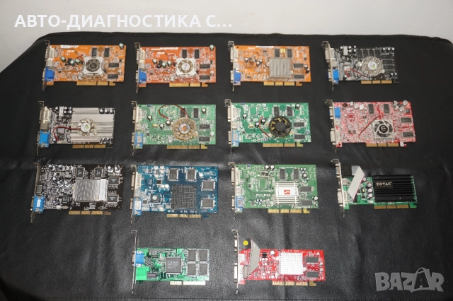 14 броя Тествани и Работещи Видео Карти AGP GeForce 256MB/Asus 256MB/Radeon 128MB/Gigabyte 64MB