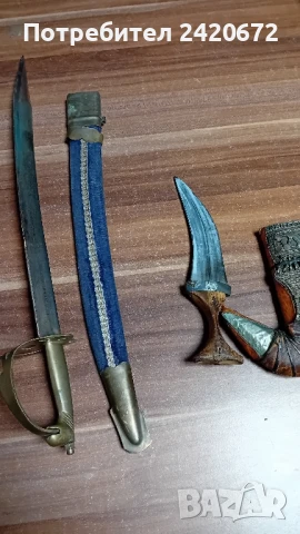 Индийска  сабя, снимка 5 - Антикварни и старинни предмети - 50657406