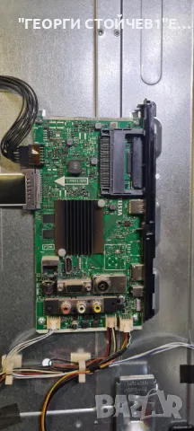 50HK5000  17MB130S  17IPS72  VES500QNDC-2D-N15   INNOLUX, снимка 7 - Части и Платки - 47988431