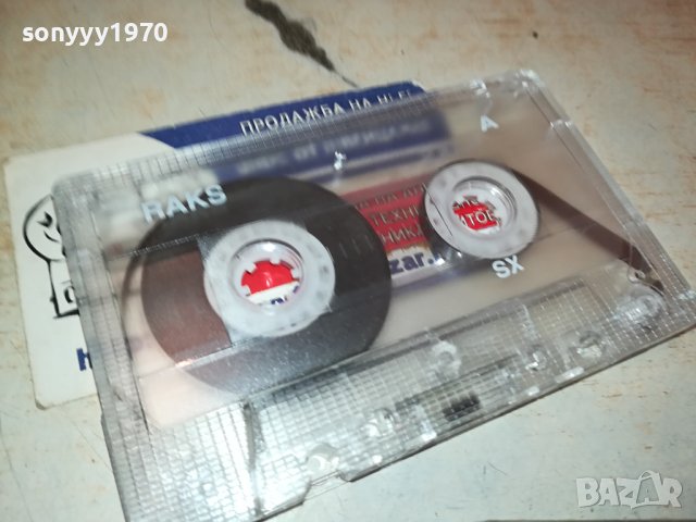 BRENA-КАСЕТА 2909231410, снимка 7 - Аудио касети - 42366074